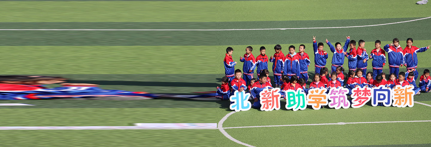 和谐社会