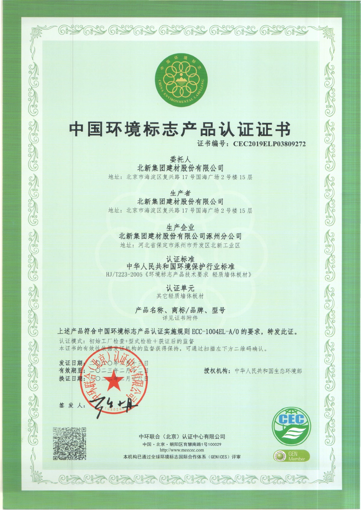 4c866d78-b5b2-452f-a11d-56c67103f6ef