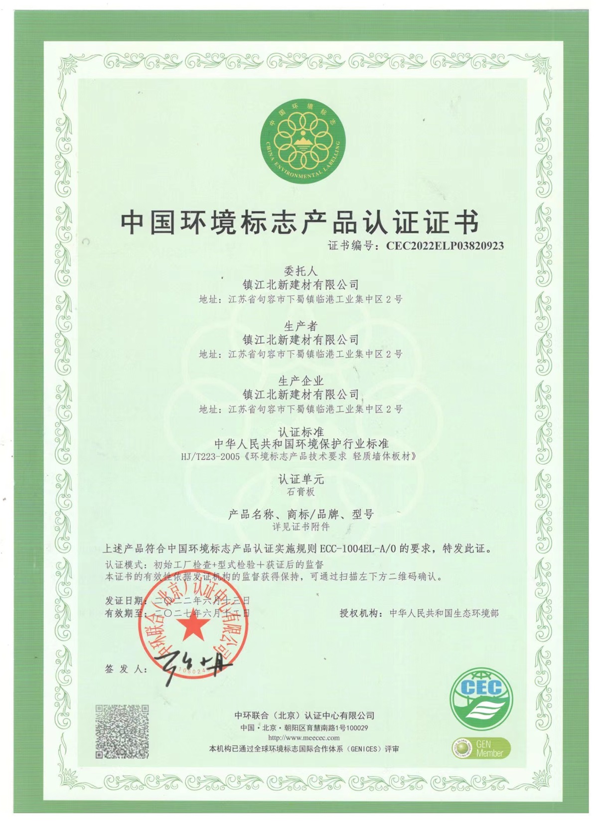 5cb40acb-5604-4e0c-9ed3-52a322857050