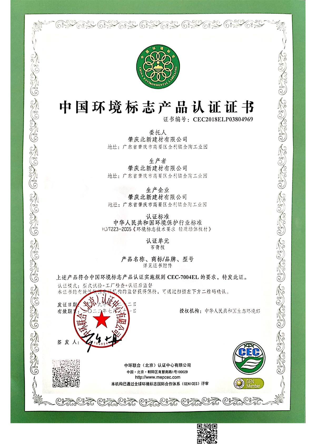 655ee158-d718-4a03-b3af-c1c8bf44617f