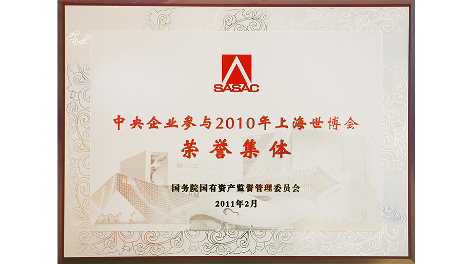 2011年2月