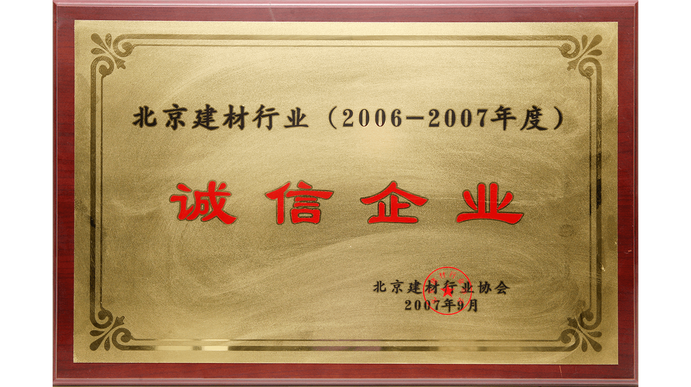 2007年9月