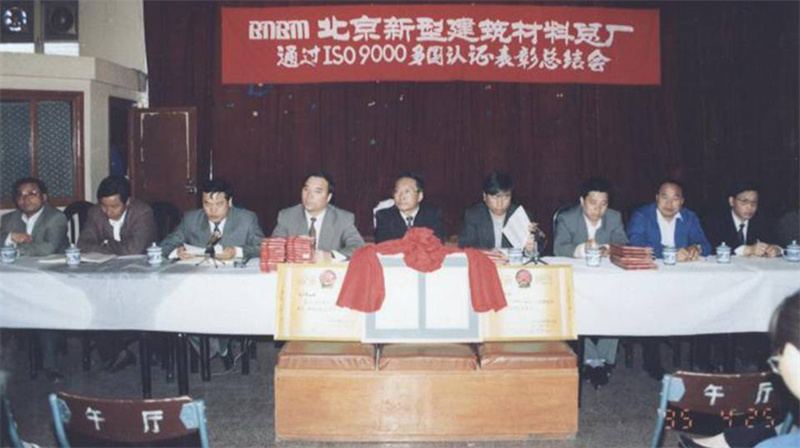 1995年