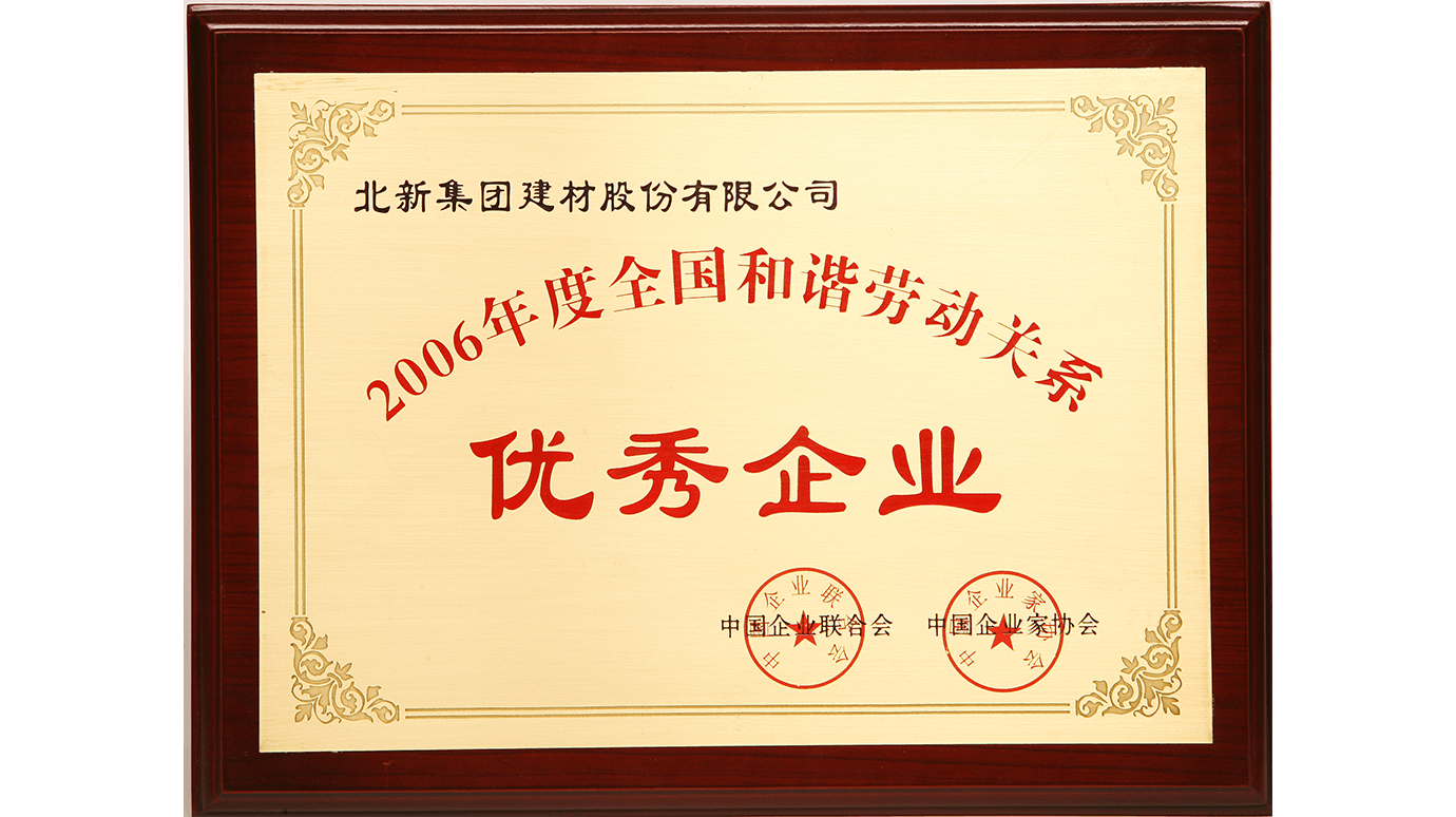 2006年10月