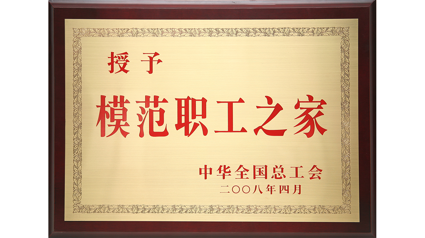 2008年5月
